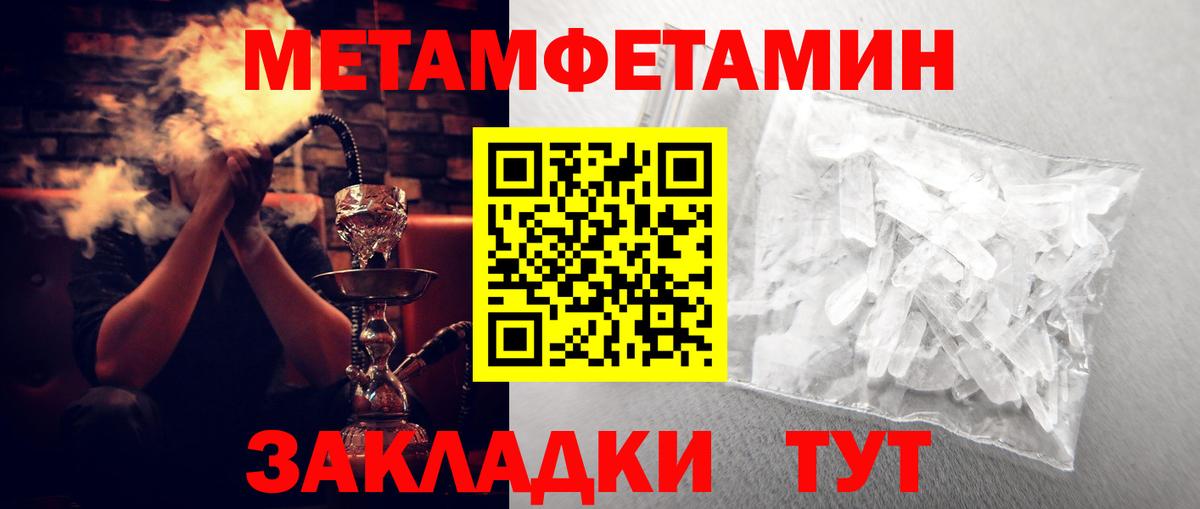 Кирово-Чепецк  АМФ  Вход с VPN  Amphetamine VHQ 