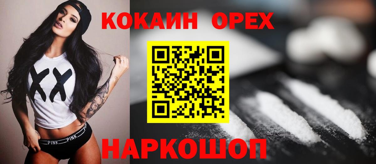 Cocaine Columbia  цены наркотик  Кирово-Чепецк  Вход с VPN 