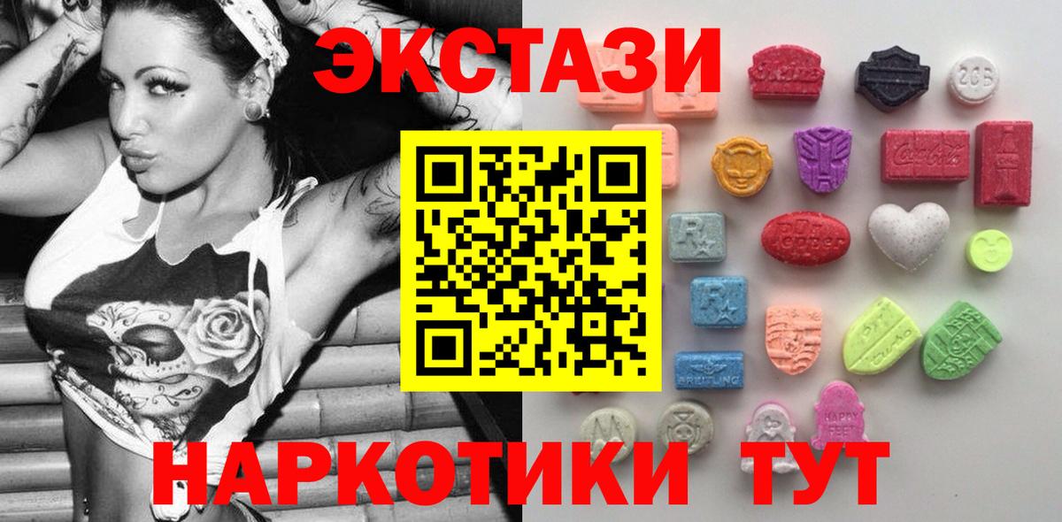 Экстази VHQ Кирово-Чепецк