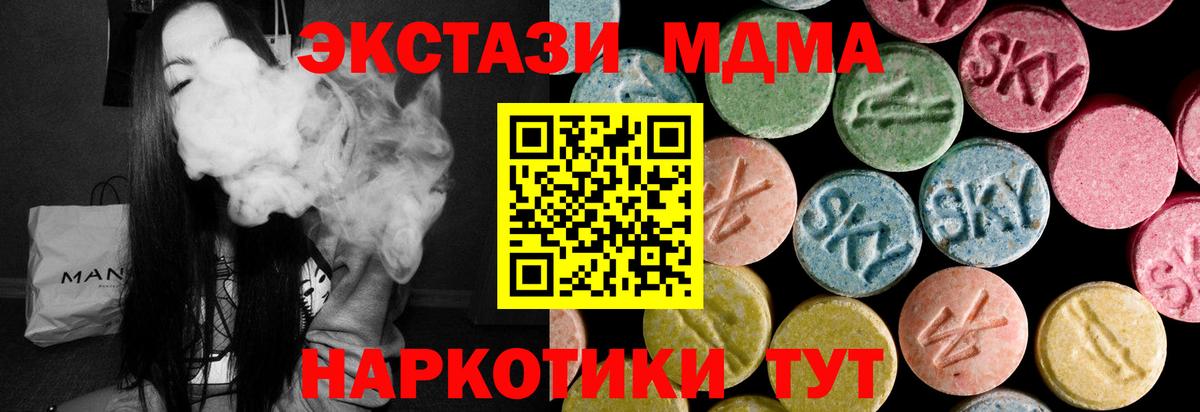 Ecstasy  ЭКСТАЗИ диски  Вход с VPN  Ecstasy louis Vuitton  Кирово-Чепецк 