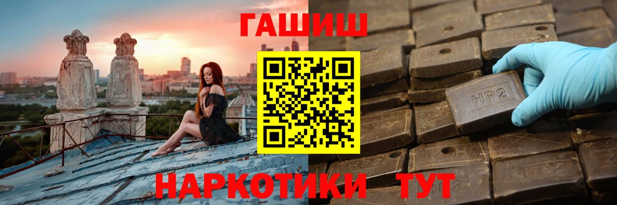 Гашиш гашик Кирово-Чепецк