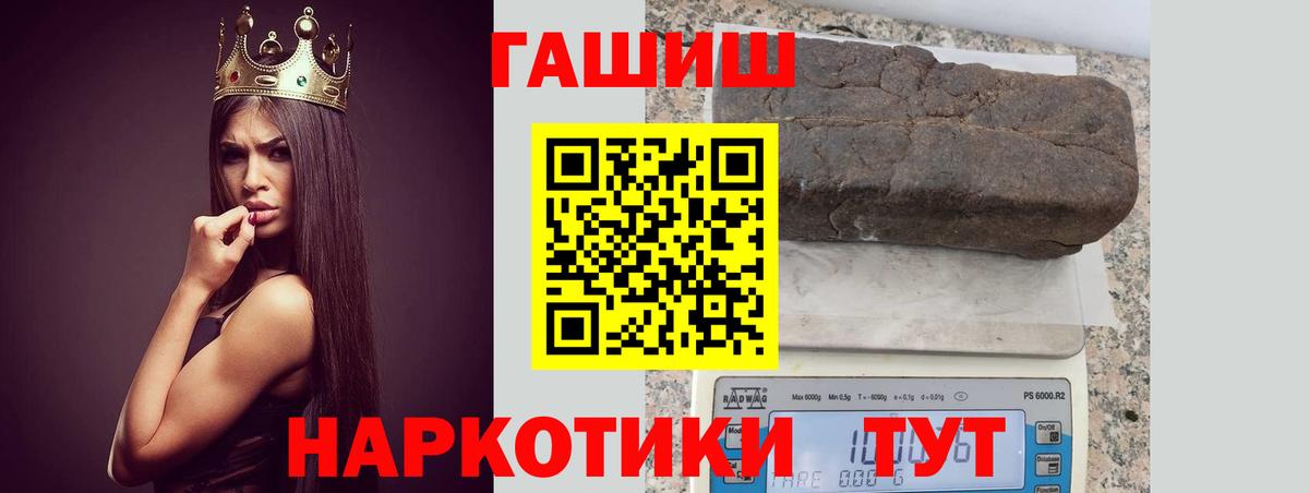 Гашиш hashish  ГАШ гарик  Кирово-Чепецк  Вход с VPN 