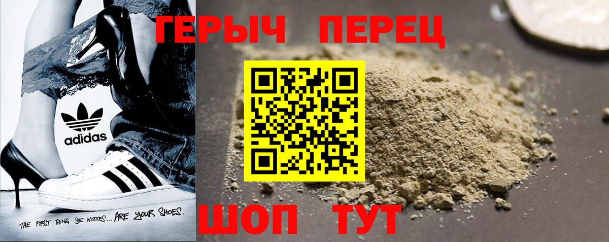 Героин афганец  Вход с VPN  Героин  Кирово-Чепецк 