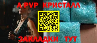 шишки Краснознаменск