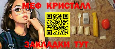 МДМА Краснокаменск