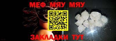 мескалин Краснодар