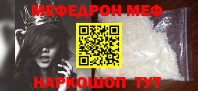 МДМА Краснокаменск