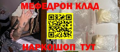 шишки Краснознаменск