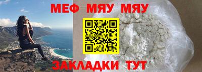 МДМА Краснокаменск