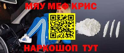 МДМА Краснокаменск