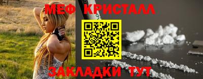 мескалин Краснодар