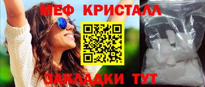 шишки Краснознаменск