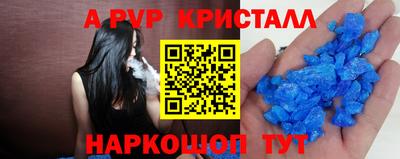 МДМА Краснокаменск
