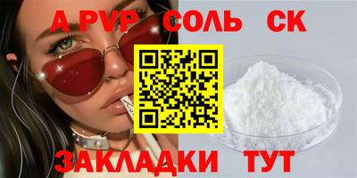 мескалин Краснодар