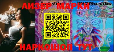 мескалин Краснодар