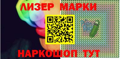 шишки Краснознаменск