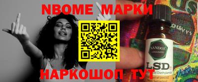 мескалин Краснодар