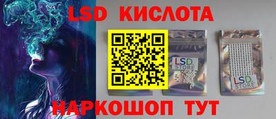 мескалин Краснодар