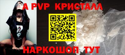 шишки Краснознаменск