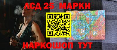мескалин Краснодар