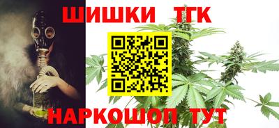 шишки Краснознаменск