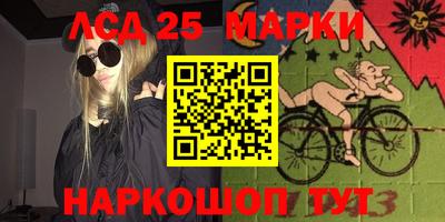 МДМА Краснокаменск