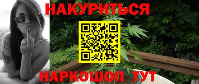 шишки Краснознаменск