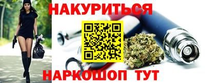 шишки Краснознаменск