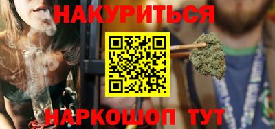 МДМА Краснокаменск