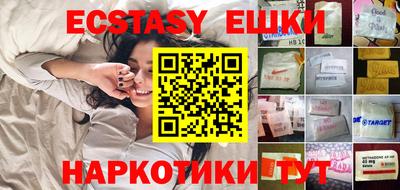 мескалин Краснодар