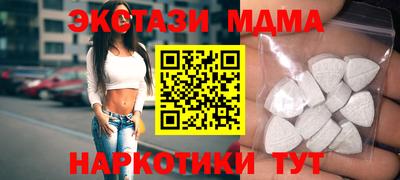 мескалин Краснодар