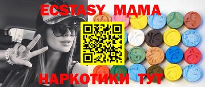 МДМА Краснокаменск