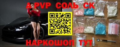 мескалин Краснодар