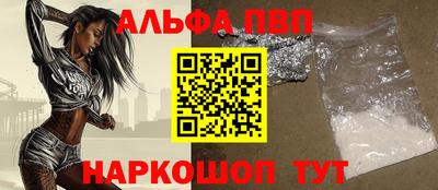 мескалин Краснодар