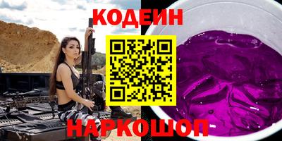 мескалин Краснодар