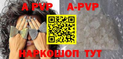 мескалин Краснодар