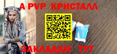 шишки Краснознаменск