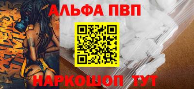 мескалин Краснодар