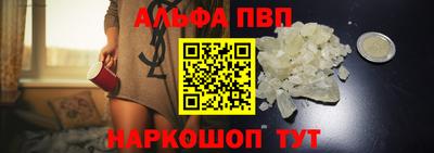 мескалин Краснодар