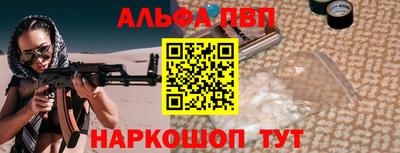 мескалин Краснодар