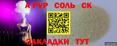 шишки Краснознаменск