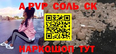 шишки Краснознаменск