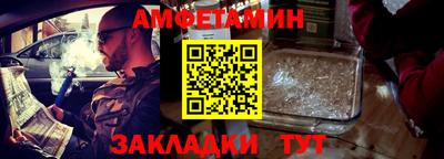 МДМА Краснокаменск