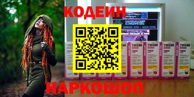 шишки Краснознаменск