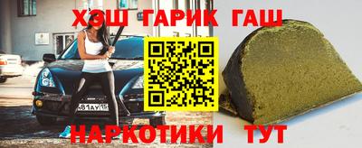 шишки Краснознаменск
