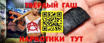 шишки Краснознаменск