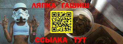 шишки Краснознаменск