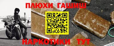 шишки Краснознаменск