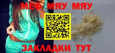 мескалин Краснодар