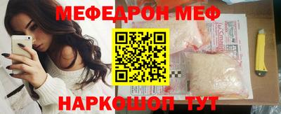 МДМА Краснокаменск